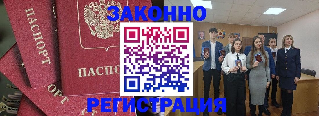 найти адрес прописки в Снежногорске